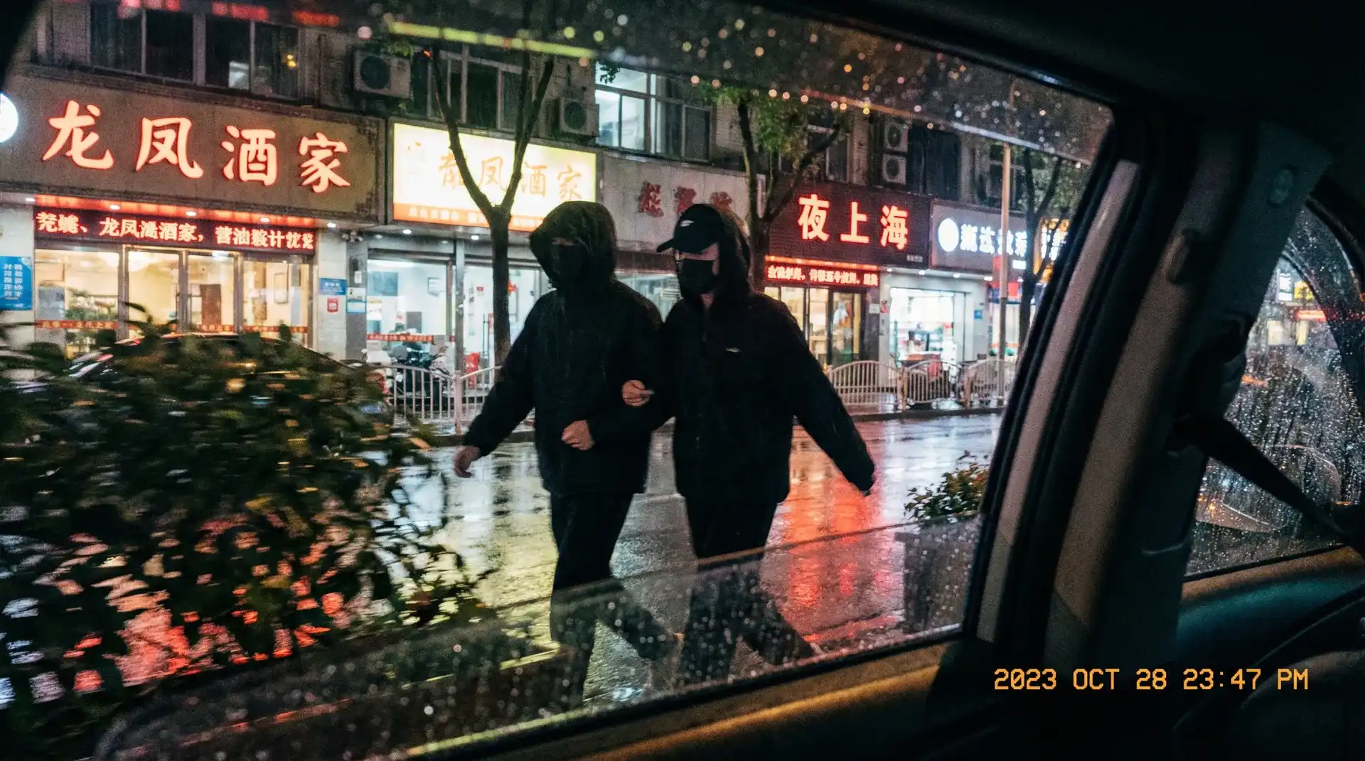 微密圈 - 顶流明星深夜密会现场抓拍照片